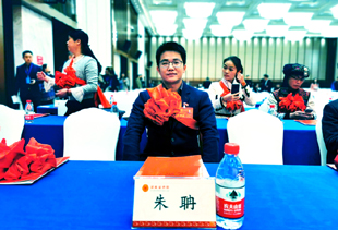 ���³������μ�ʡ�����ڰ˴λ��鲢��2019�����Ƚ����ˡ��ƺ�